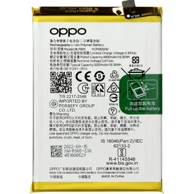 Unutarnja baterija za Oppo A16, A16s i A54s 5000mAh Originalna BLP805