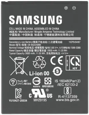 Originalna baterija Samsung Galaxy Xcover5 G525B