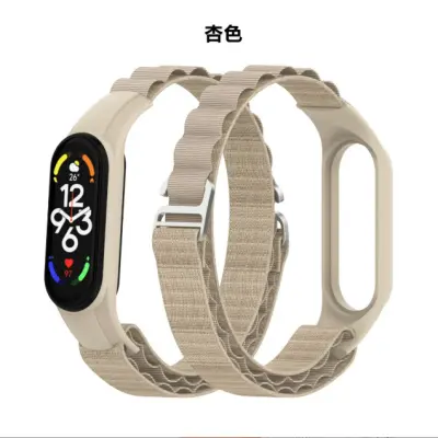Najlonski remen za sat za Xiaomi Smart Band 76543 Bež