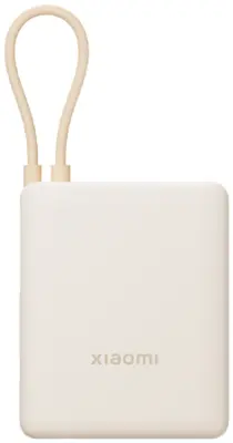 Power Bank Xiaomi 10000 mAh 33W Tan