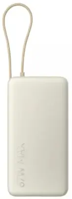 Prijenosna baterija XIAOMI 20000 mAh, 67W, s integriranim kabelom, Tan