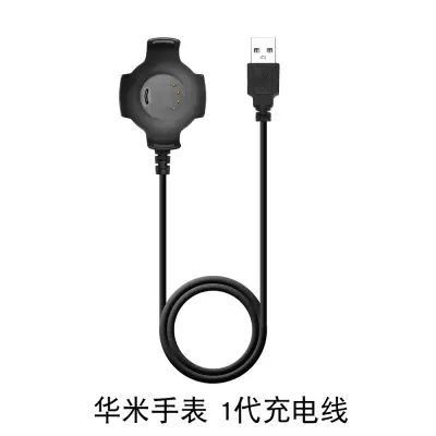 Pametni sat Punjač za Amazfit Pace - 100cm Crni Crna