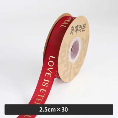 Set od 4 role vrpce s zlatnim folijama i teksturom - 2,5 cm x 27 m, za cvjetne aranžmane, pakiranje poklona, vjenčane dekoracije Vinska crvena
