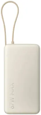 Prijenosna baterija XIAOMI 10000 mAh, 67W, s integriranim kabelom, Tan