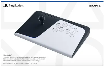 FlexStrike Wireless Fight Stick PS5/PC